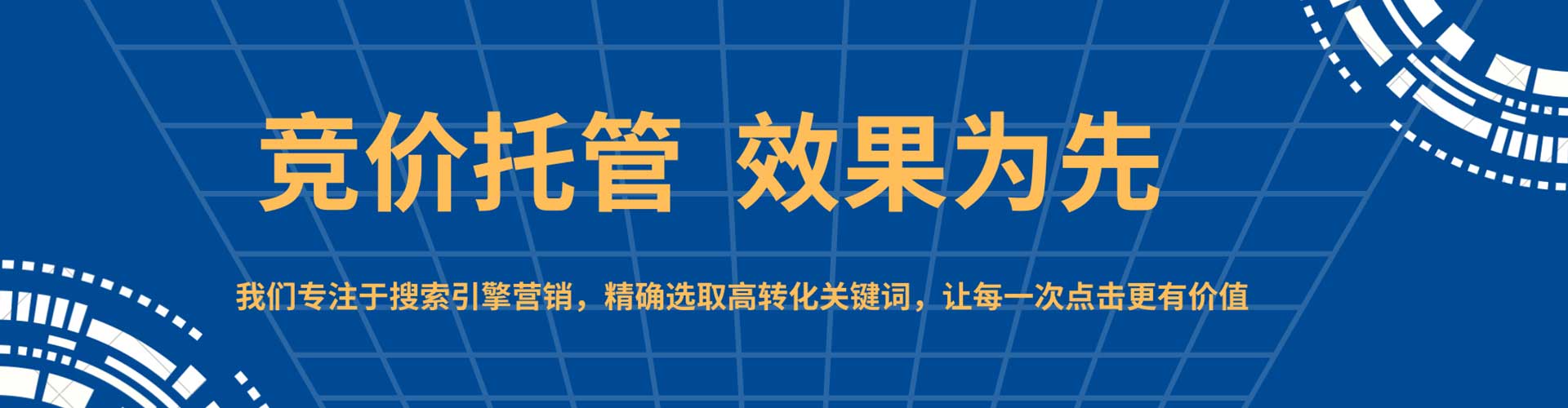婺城百度信息流